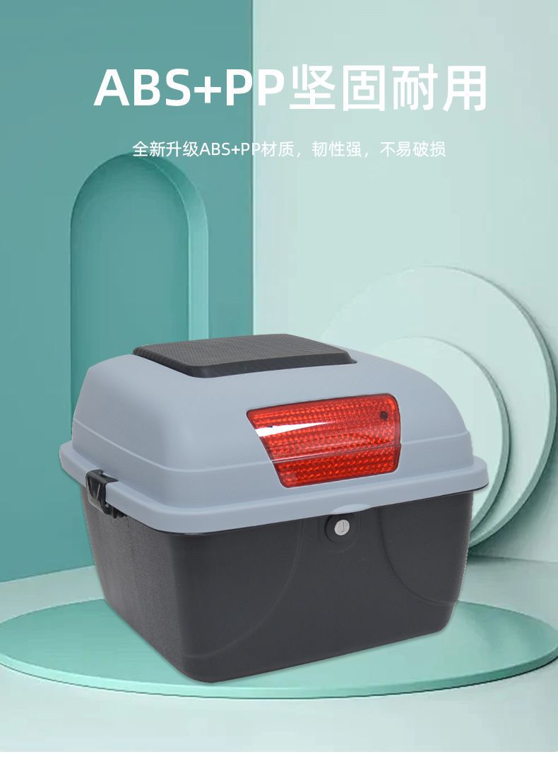 Electric Vehicle Trunk Universal Suitable for Storage Without Disassembly Battery Bicycle Rear Backrest Shelf Tail Box Wholesale