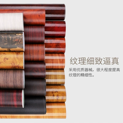 Automotive Film: Grain Decorative Film Korean Style