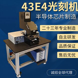 G-43E4�͸߾��܆����̙C����Ұ댧�wоƬ�����O���У���ܙC��