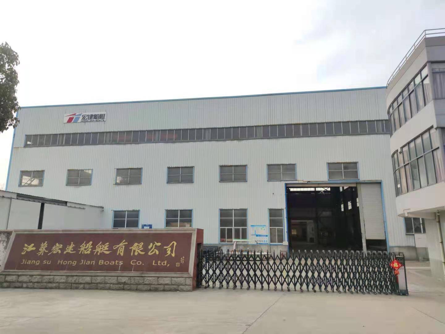 江苏宏建船艇有限公司-企业信息查询黄页-阿里巴巴