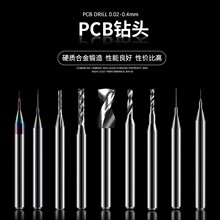 PCB板钨钢铣刀 合金钨钢菱齿复合铣刀左右切铣刀槽型鱼尾刀尖
