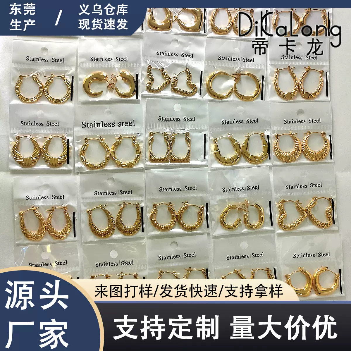 欧美新款女式油压不锈钢耳钉复古设计高级感心形U形小众油压饰品