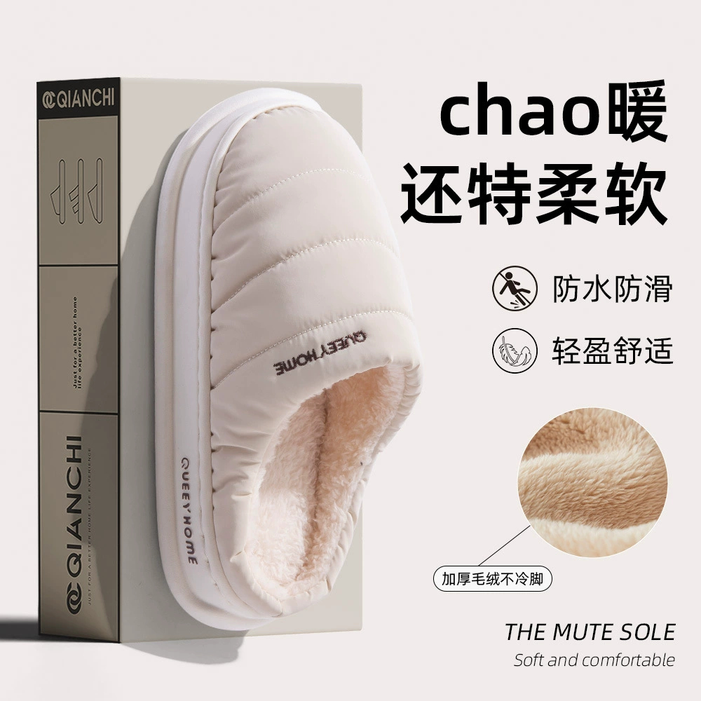 Водонепроницаемые хлопковые тапочки для женщин, зимние нескользящие домашние тапочки новой модели 2025 года, теплые домашние тапочки из пуховой ткани для мужчин, подходящие для использования на улице.