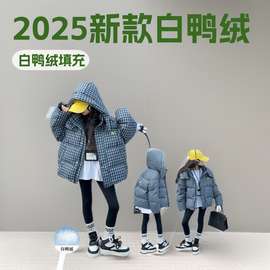女童冬季加厚羽绒服2025新款中大童白鸭绒儿童款外套女宝冬装加绒