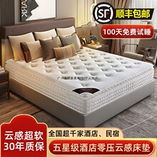 ���Ǽ��Ƶ괲�|���z���������ɼ���ϣ���Dӛ���޺�Ԣ����ϯ��˼