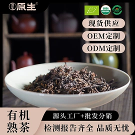 普洱茶;白茶;红茶