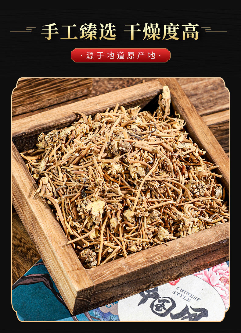 Bai Wei Root (Cynanchum atratum) — Dried Food Herb, Custom Milling Available quality and texture
