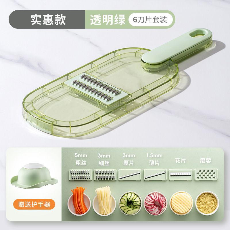 野菜カッター、シュレッダー、ポテトチップス、ハンドプロテクター、フィリングシュレッダー、ハンドプロテクター、大根とジャガイモの細切り、キッチン用品|undefined