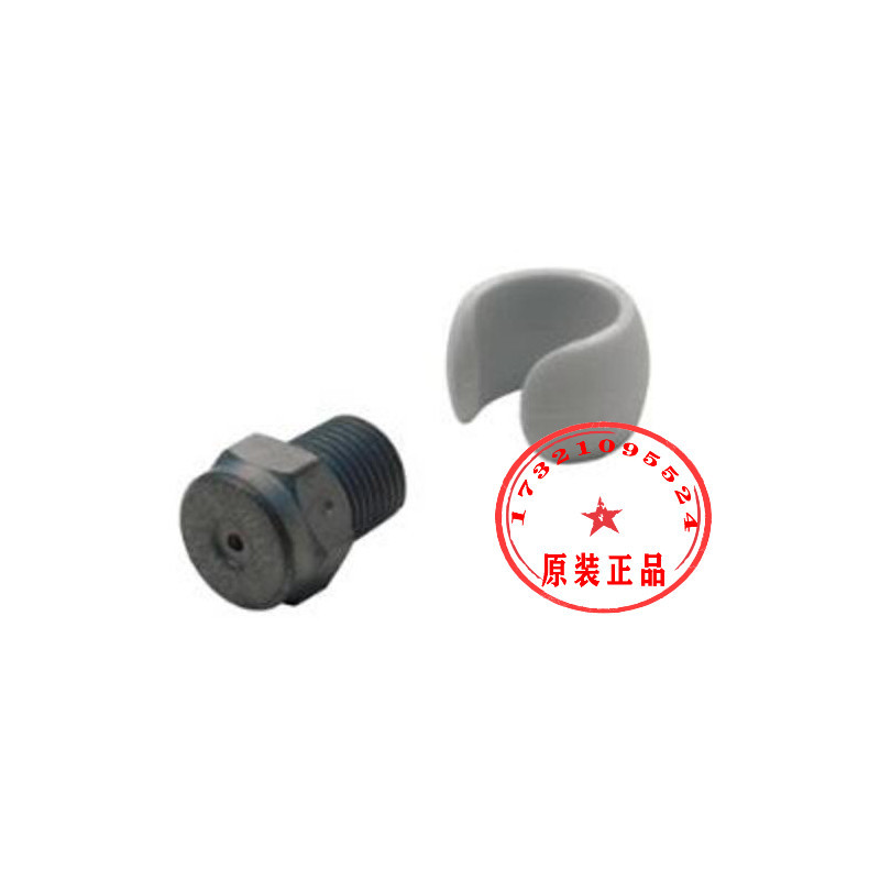 Nilfisk MC2C MC3C accesorios de pistola de agua de alta presión tubo de salida de agua mango de pistola de agua de alta presión