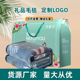 绒毯;其他毛毯;夏凉被