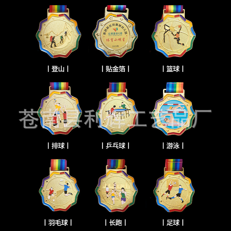En stock medalla haciendo competencia competitiva Medalla de Honor impresión logo Deportes Competencia Medalla en stock al por mayor