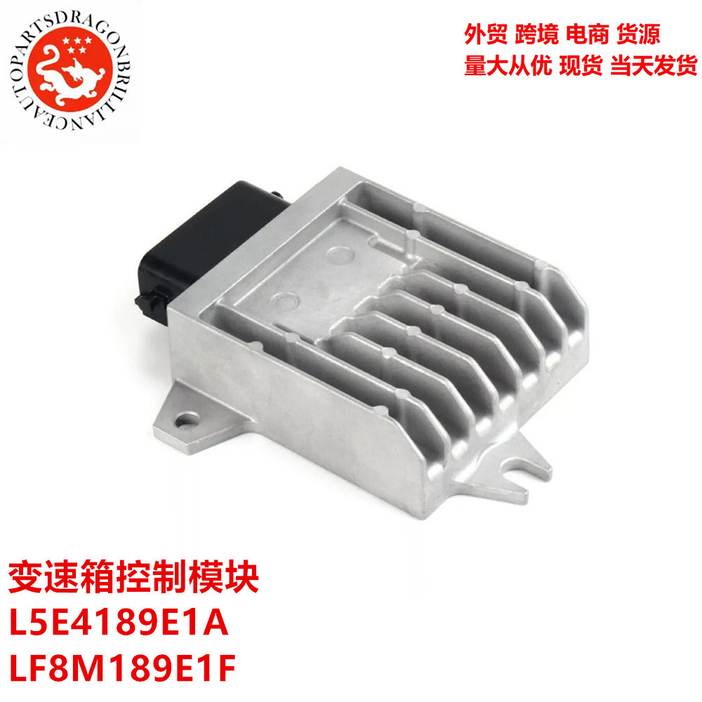 Módulo de control de transmisión automotriz TCM aplicable a Mazda 3 L5E4189E1A LF8M189E1F