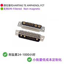 Filter D-SUB13W3�� 13W3ĸ������B����ֱ����B���� HARTING