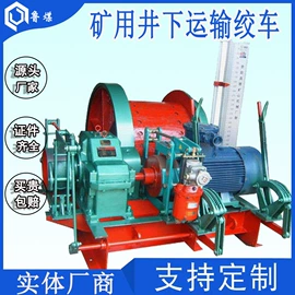 矿山施工设备;矿业输送设备;其他救生器材