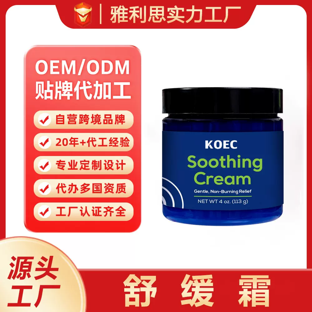 跨境定制身体护理日霜滋润保湿紧致提拉身体乳热销亚马逊OEM