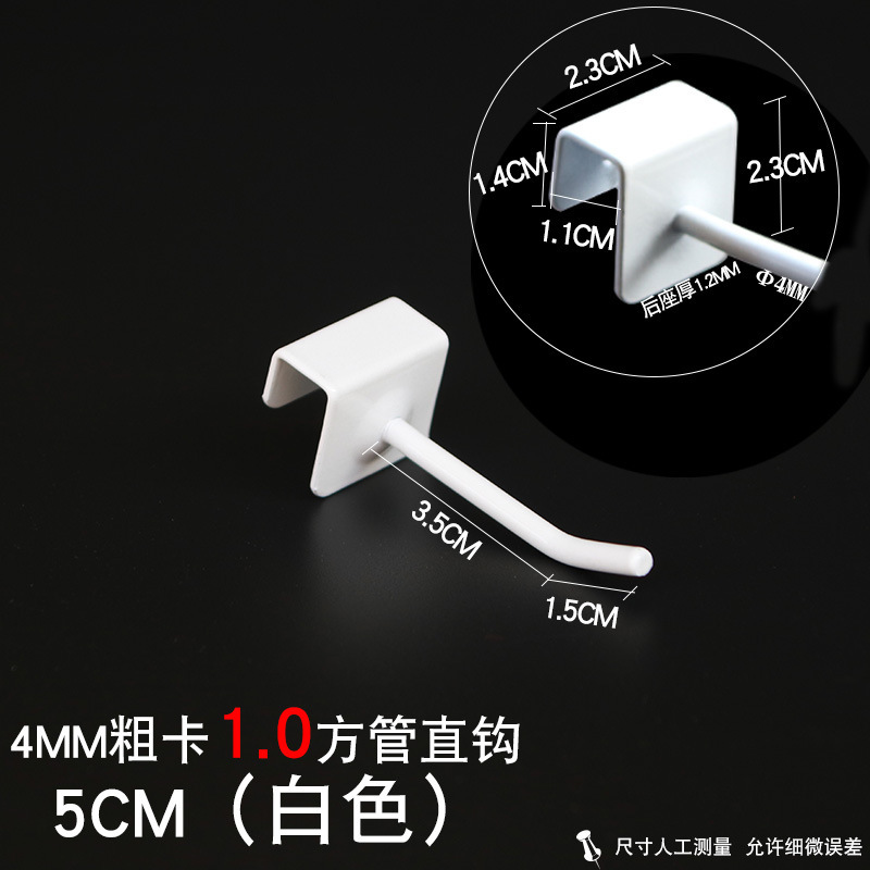 塗装黒白色角パイプフック棚横梁カードパイプフック太りアクセサリー収納フック上壁角パイプフック|undefined