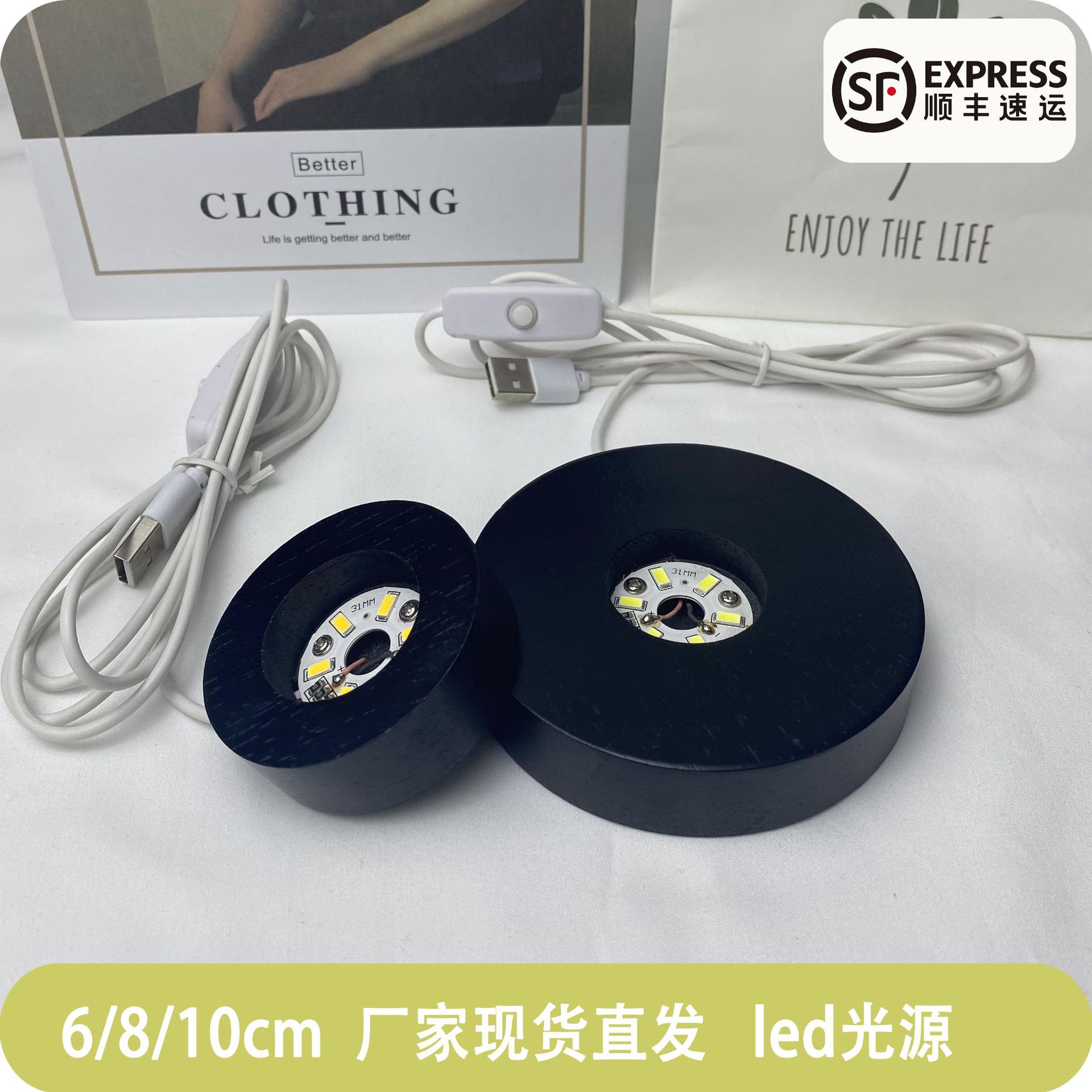 发光底座黑色LED木质水晶底座圆形佛像灯座USB小夜灯底座厂家批发