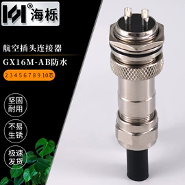 连接器;工业连接器;其他插头