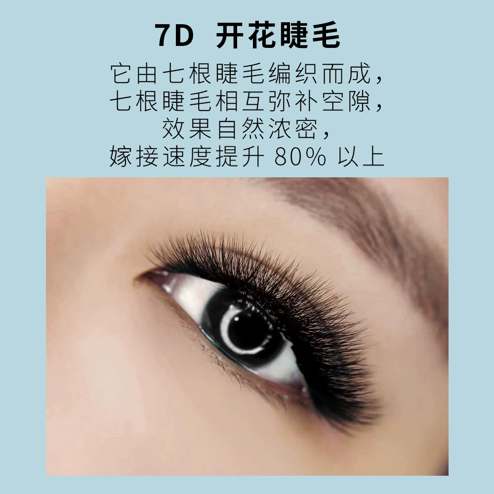 GLAMLASH 0.07 Естественно густые культивированные ресницы 7D не легко ослаблять корни и цветение ресниц