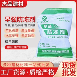 防水涂料;砂浆;特种建材