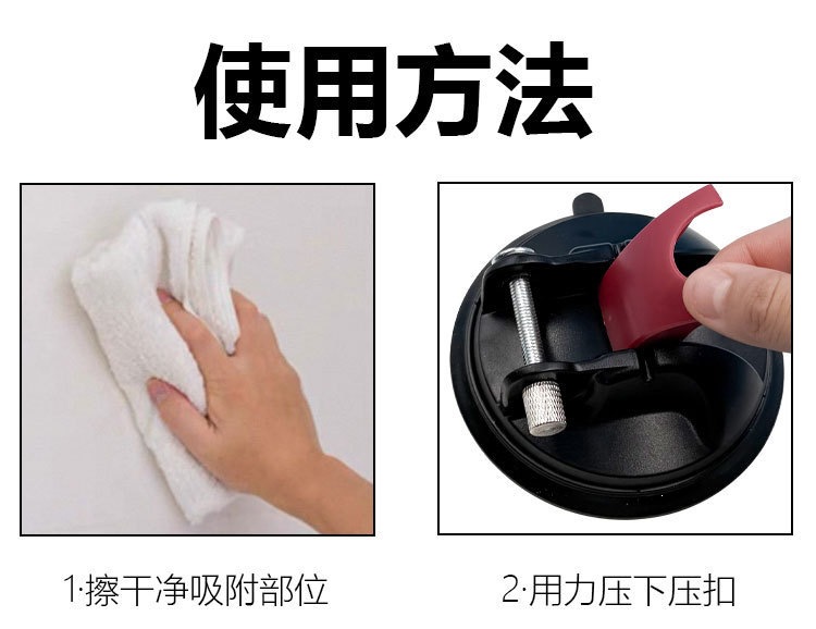 Car Strong Suction Cup Multifunctional with D-Shaped Buckle Electrophoresis Fixed Tent Outdoor Camping Portable Mini