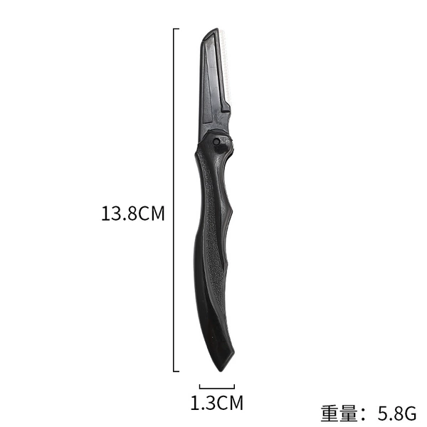 Black seahorse folding eyebrow razor