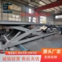 升降固定装卸货物提升机