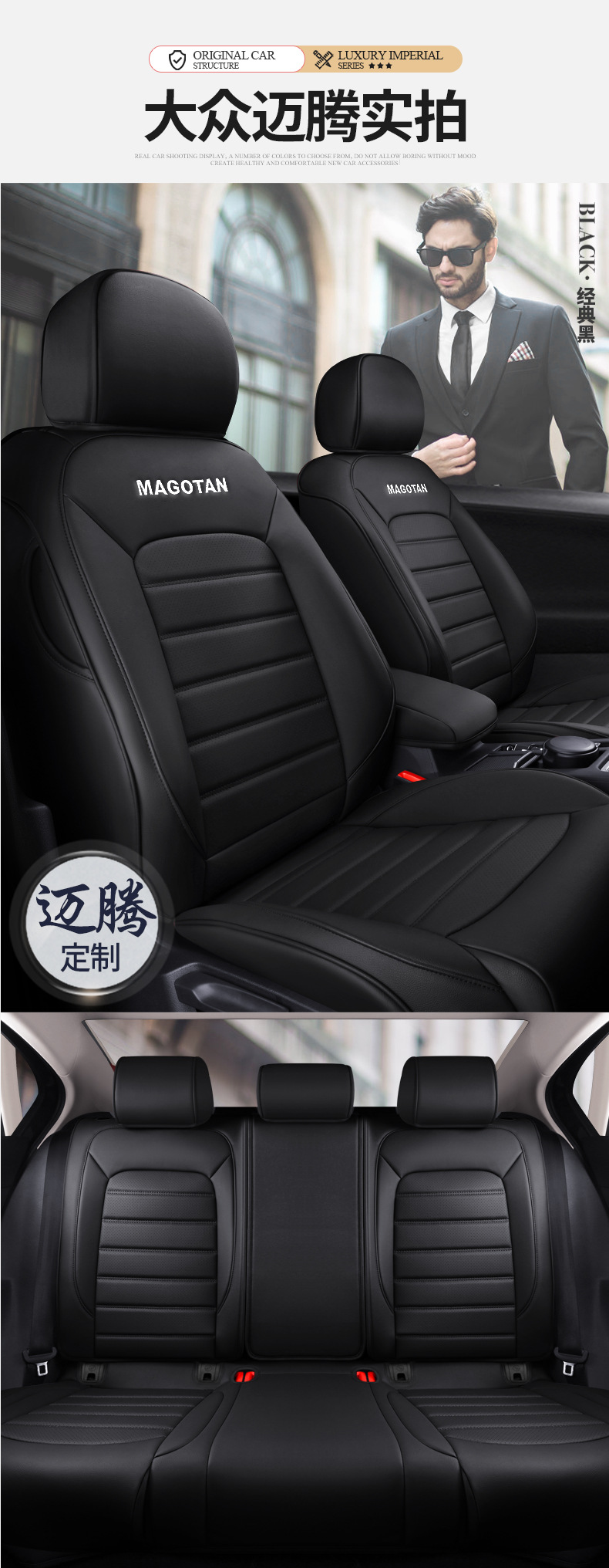迈腾详情改_14.jpg