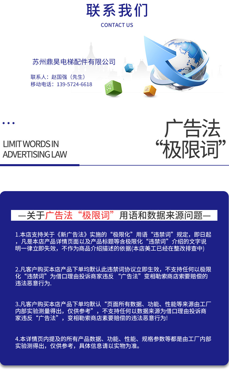 详情页_09.jpg