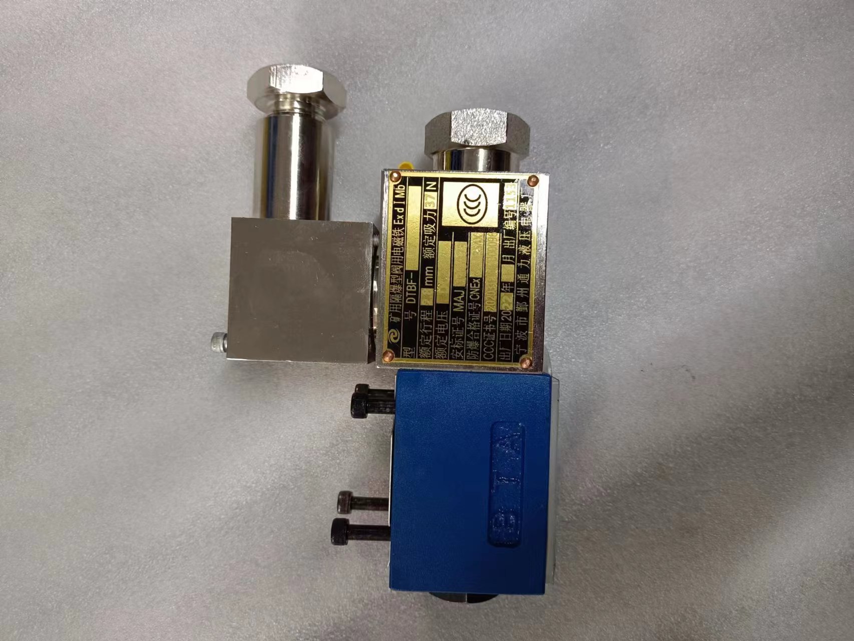 GDFW-02-3C10,GDFW-02-3C40,隔爆电液阀,KWL/凯维联