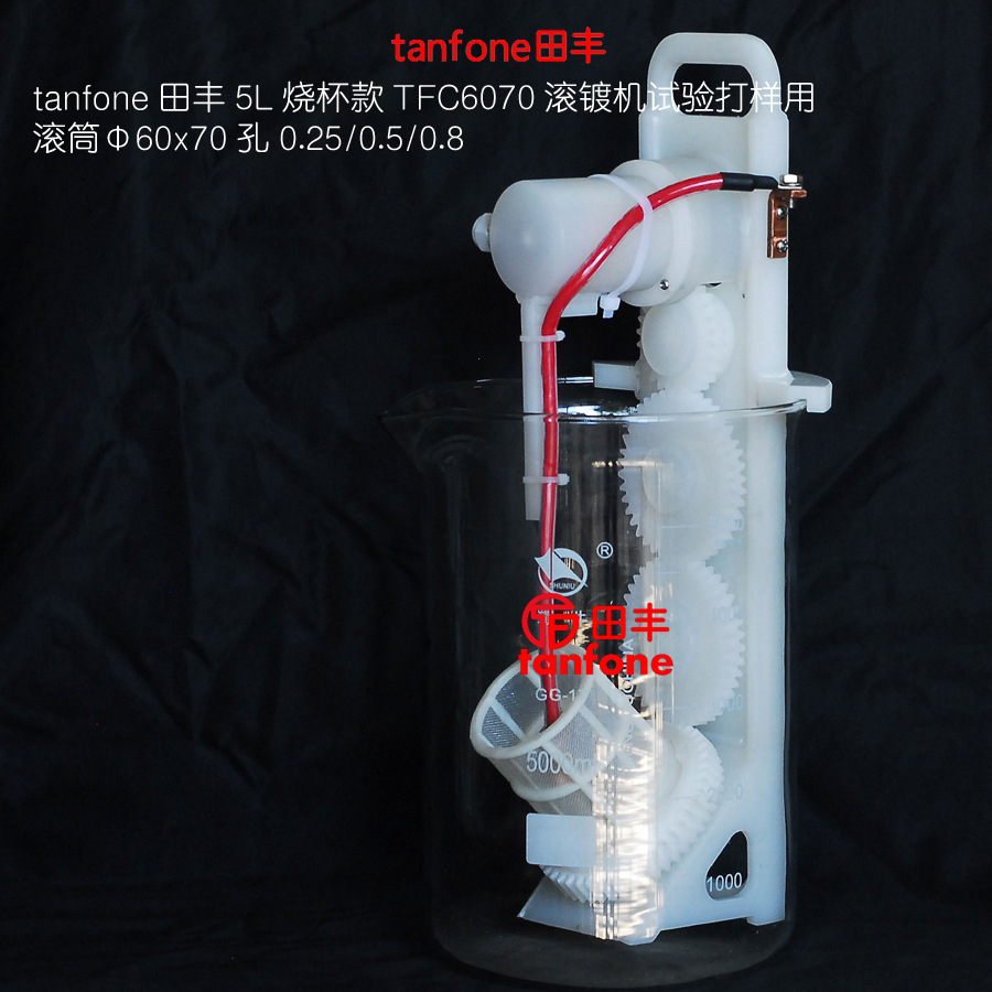 实验室烧杯打样用滚镀机TF6070,镀金用,配进口电镀滚筒,简单方便