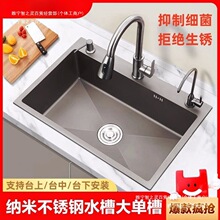 ̨��ˮ�ؼӺ�ϴ��304���P�ϴ������ô�βۘ���ɫ�N���{��ˮ��