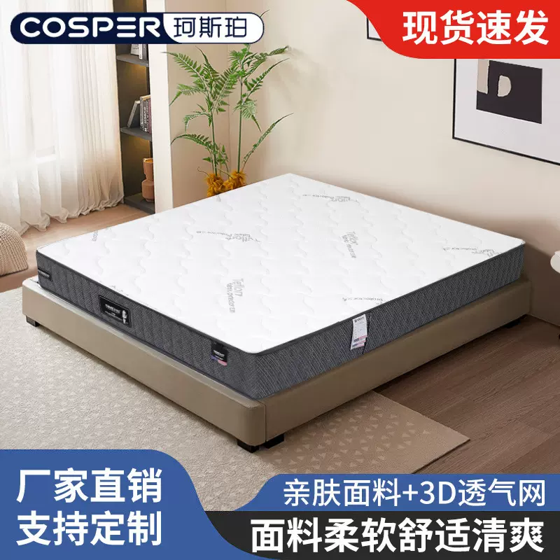 跨境货源蓝盒子床垫卷包压缩床垫家用宿舍经济型独立袋弹簧床垫