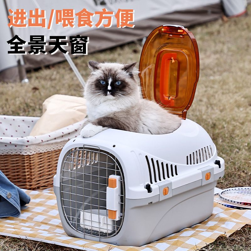 Cat pet flight box portable plastic pet box small and medium-sized pet out-going check-in box detachable pet nest