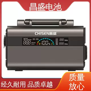 昌盛 1000W 0.5度 室外电源 应急救援 经久耐用 三元锂电池