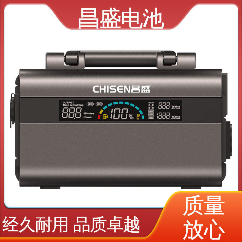 昌盛 1000W 0.5度 电户外电源 户外直播 材质精选 三元锂电池