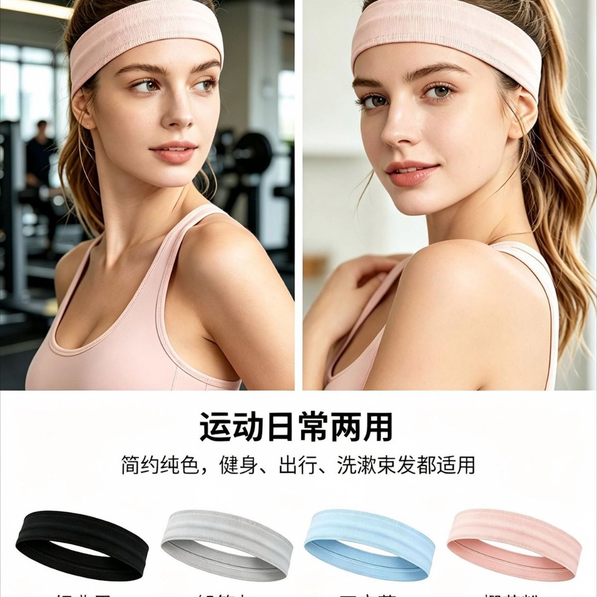 Sports headband for sweat absorption, yoga, fitness, running, non-slip headband, sweat-blocking headband, sweat-absorbing headband