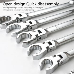 6pcs high-end tubing wrench suit double moving head wrench combination professional repair wrench convenient and quick