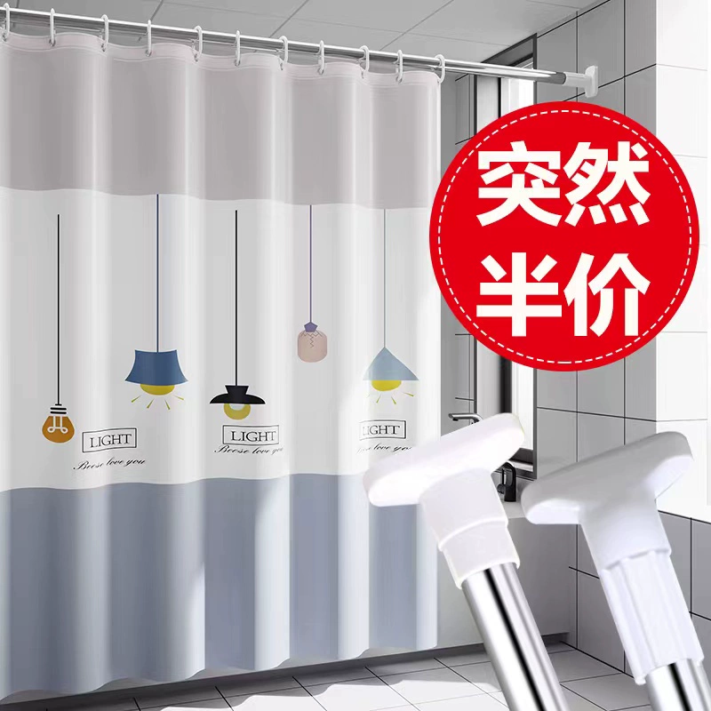 Занавеска для душа в ванной комнате, утолщенная водонепроницаемая тканевая занавеска для душа, магнитная занавеска для ванной комнаты без сверления, дверная занавеска, перегородка.