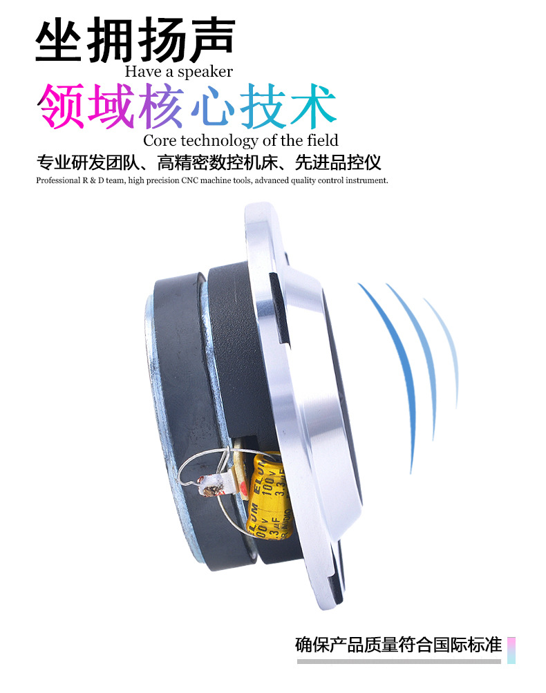 Car Silver Bullet Aluminum Universal Speaker Coaxial Bluetooth Handsfree Audio
