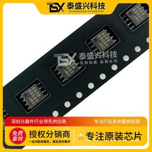 Brand new original JRC NJM4558M-TE1 silk screen 4558 dual operational amplifier patch SOP-8