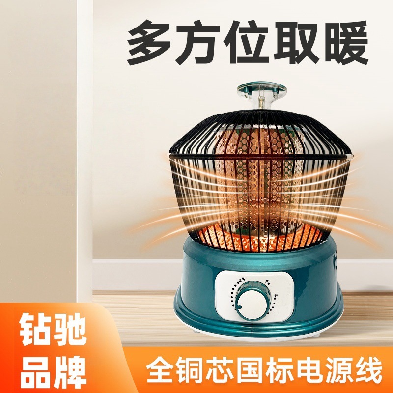 Diamond bird cage heater small sun electric heater household small quick-heating stove electric stove manufacturer