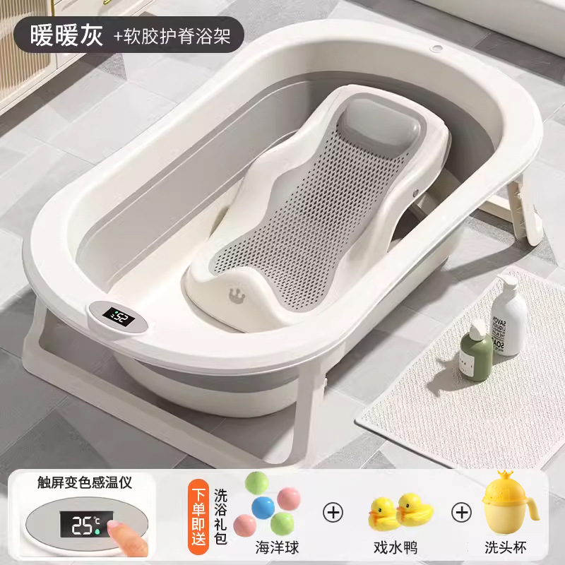 Pantalla táctil de detección de temperatura bañera bebé plegable bebé sentado y acostado Cubo de baño niños hogar bañera recién nacido suministros