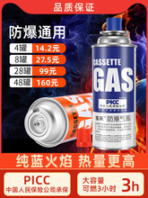 ��ʽ�t���Һ��ú��С�ޱ�yʽ���鿨����˹��ƿ������bȼ����