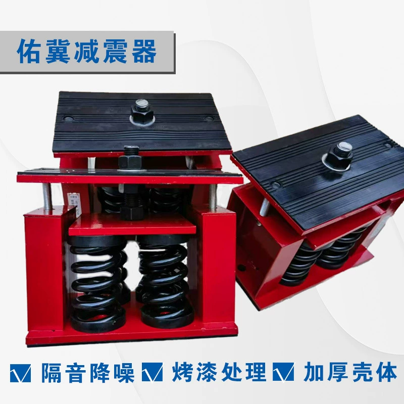 Демпфирующий пружинный амортизатор вентилятора водяной помпы центральное кондиционирование воздуха градирни амортизация и шумоподавление
