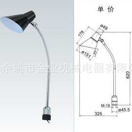 余姚金业机械厂家供应JC10-2卤钨机床工作灯 多规格照明灯