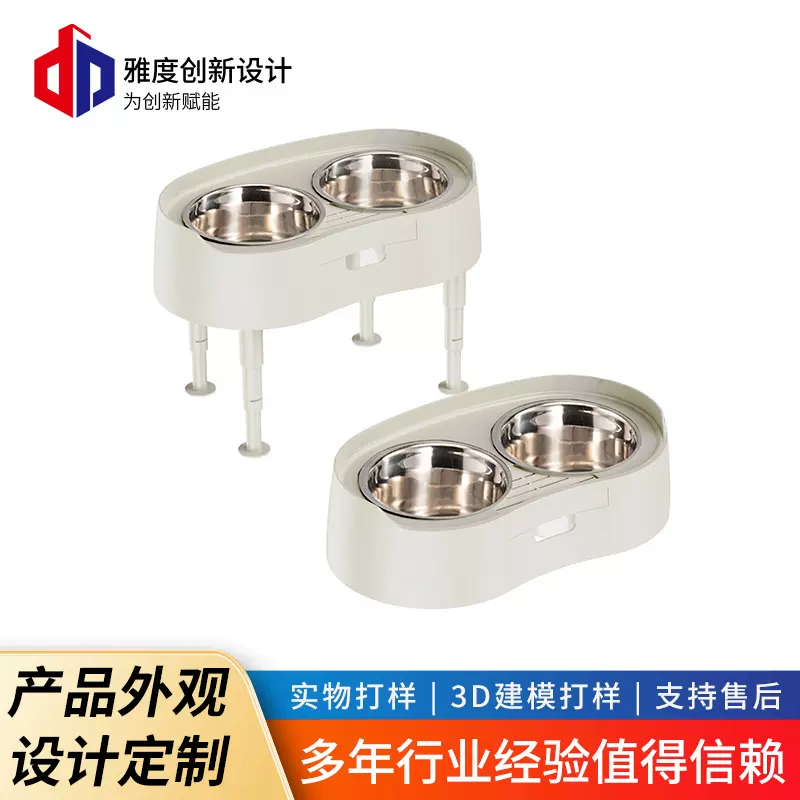 工业设计公司产品开发结构造型外壳设计电子产品外观设计创新产品