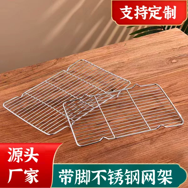 Stainless steel drain oil rack oil separation plate frying drain net rectangular barbecue net commercial bread baking cooling net