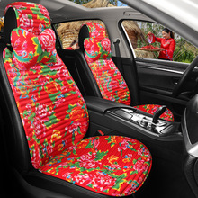 定制东北大花女士决明子养生汽车坐垫防滑四季通用车垫健康养生