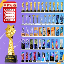 奖杯;水晶工艺品;奖牌